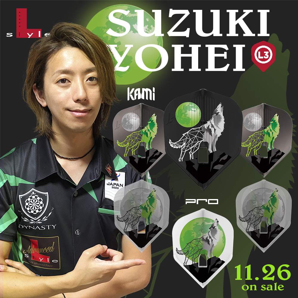 L -Style Signature Flights - Youhei Suzuki V1 - L3PRO Kami MIX