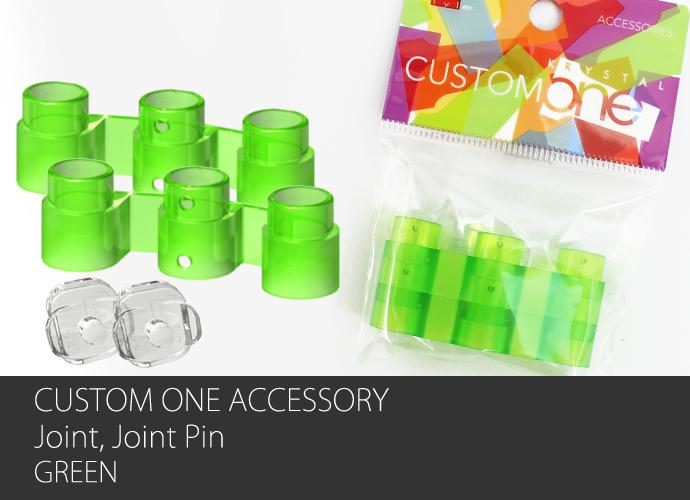 custom_one_joint_green