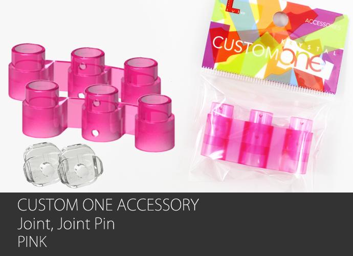 custom_one_joint_pink