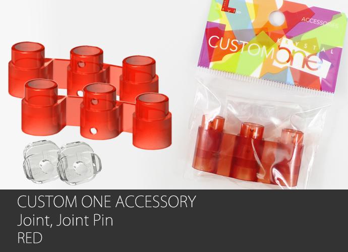 custom_one_joint_red