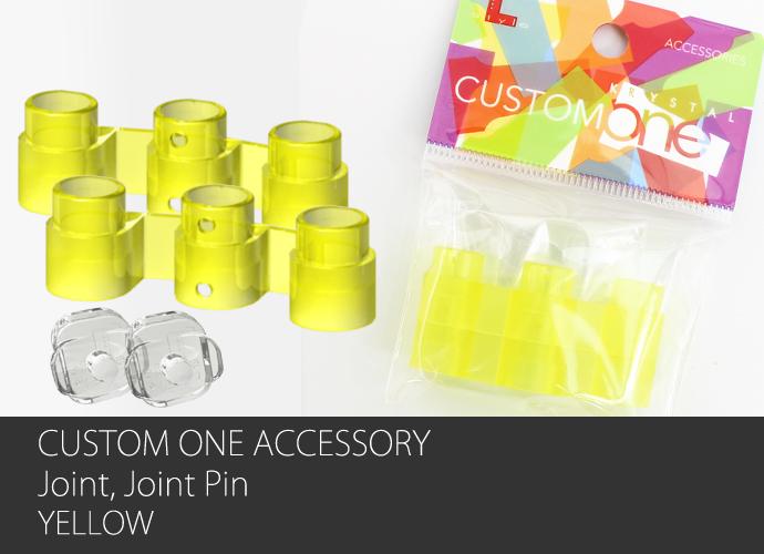 custom_one_joint_yellow