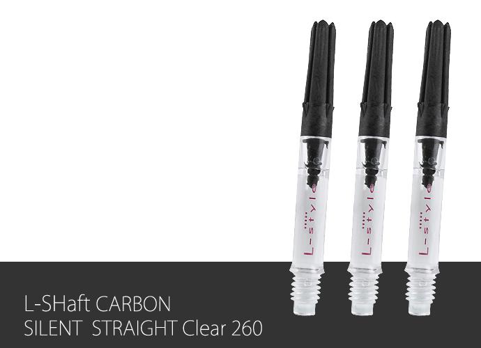 l_shaft_carbon_silent260_cl